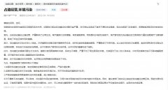 摊丢弃垃圾