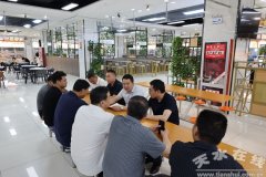 <b>食物采购、加工、存储流程</b>