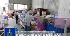 严酷食物出产、餐饮办事添加剂利用监管