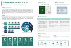 小我依法应对其供给的任何消息承担全数义务