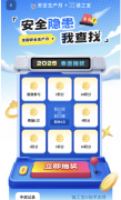 学生的健康成长保驾护航