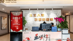 实现了取协和病院、301病院等三甲医问诊